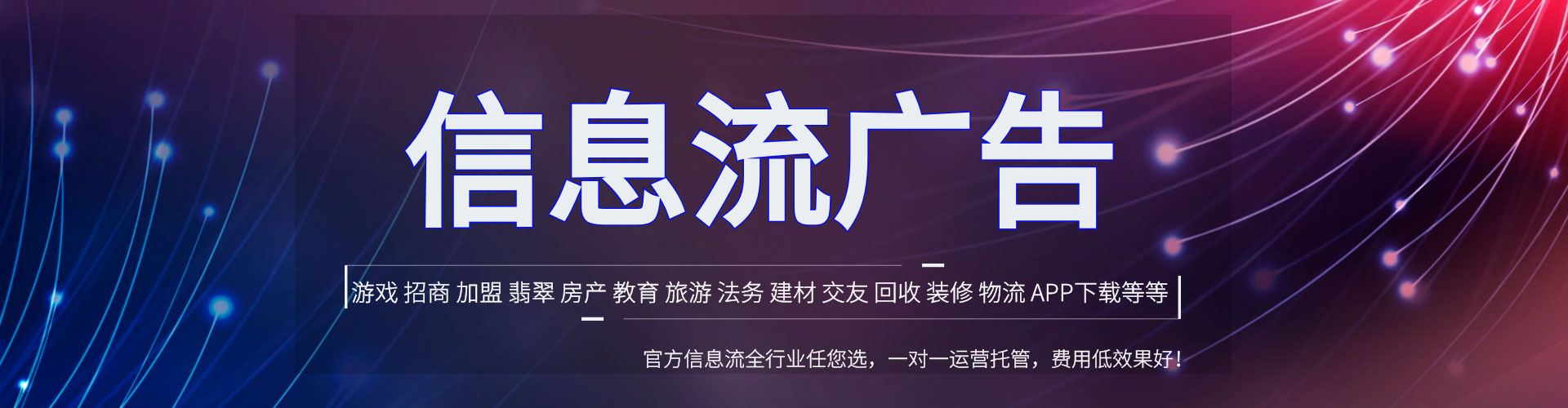 长洲百度竞价开户