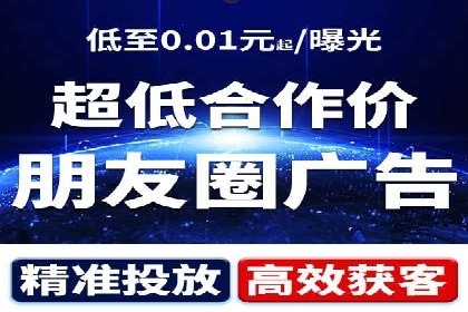 百度竞价广告投放策略：案例分析及优化建议